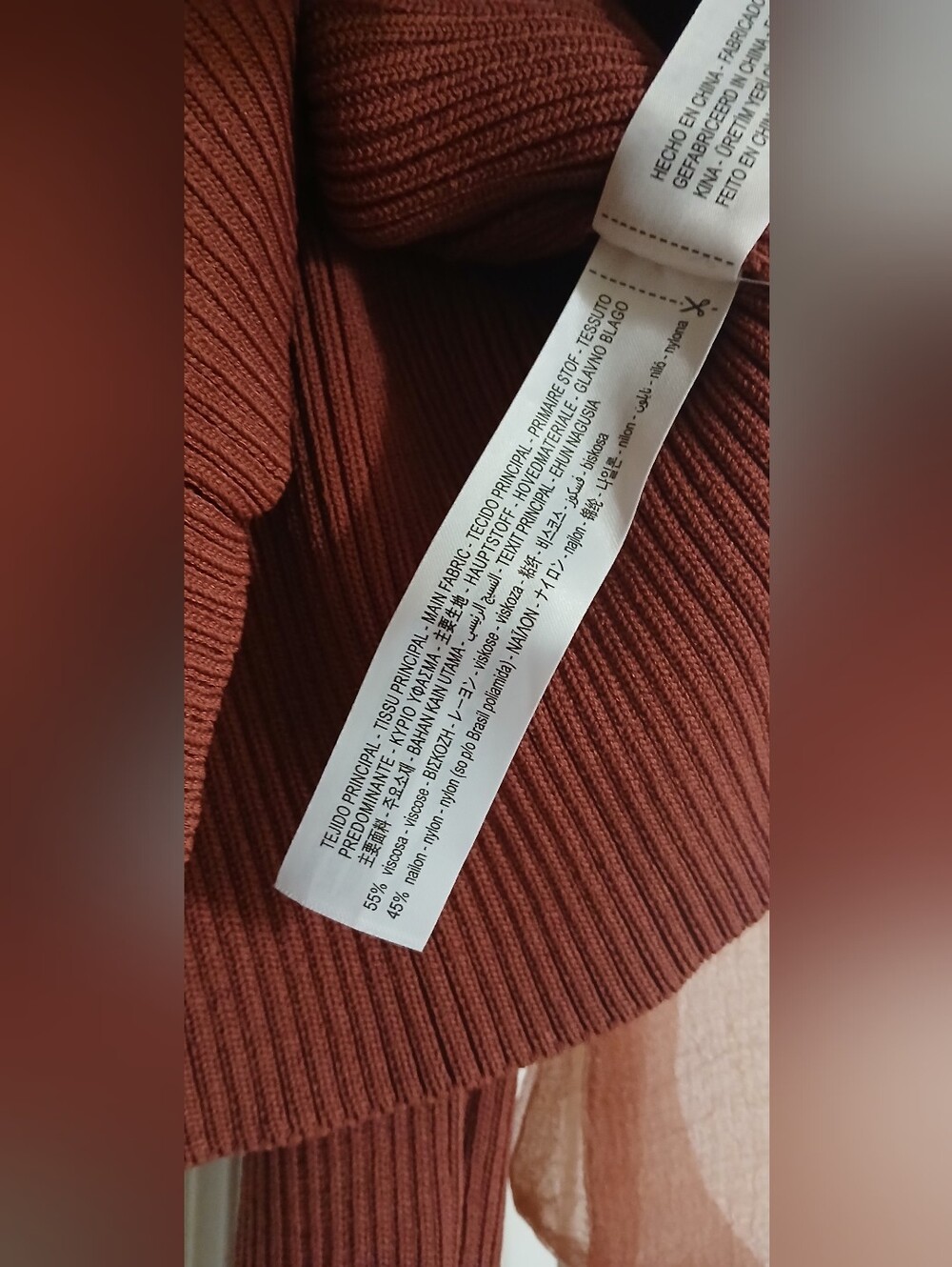 Zara Rust Ribbon Ribbed Top - Picture 7 of 10